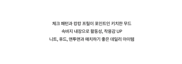 긴팔 티셔츠 -S1L34