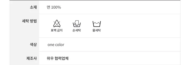 주문폭주🔥[핏보장/말라보이는핏] 핀턱 데님 와이드팬츠 상세 이미지 57