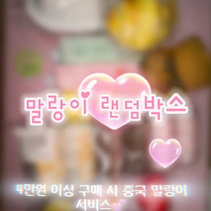 상품 썸네일