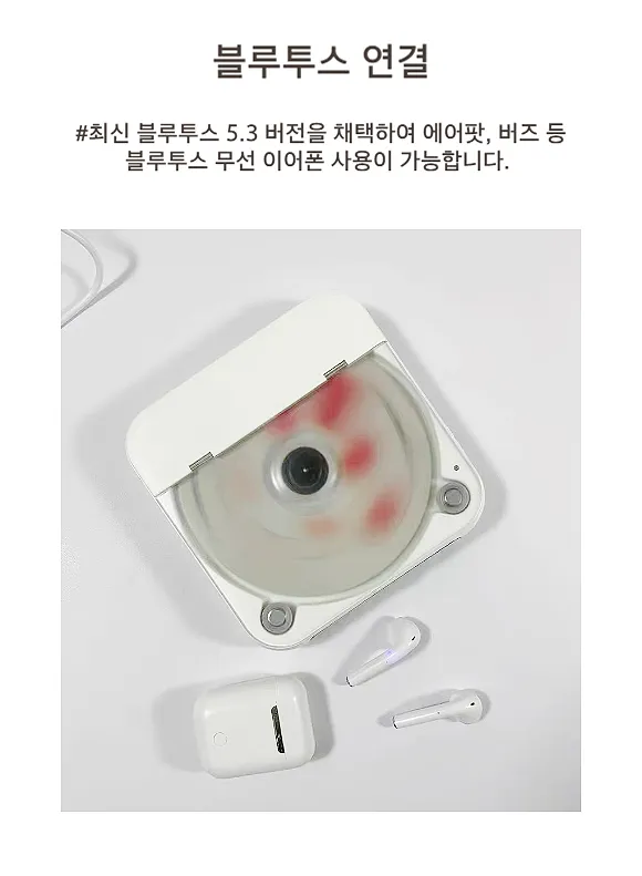 [해외] 레트로 휴대용 CD 플레이어 블루투스 가능 MP3 스피커 USB Y2K 분위기 감성 상세 이미지 22