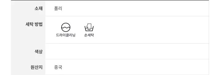 [주문폭주🐱‍🏍3color/가을신상🍂] 노이드 노카라 금장로고 스웨이드 자켓 올드머니룩 페미닌룩 어깨패드 상세 이미지 68