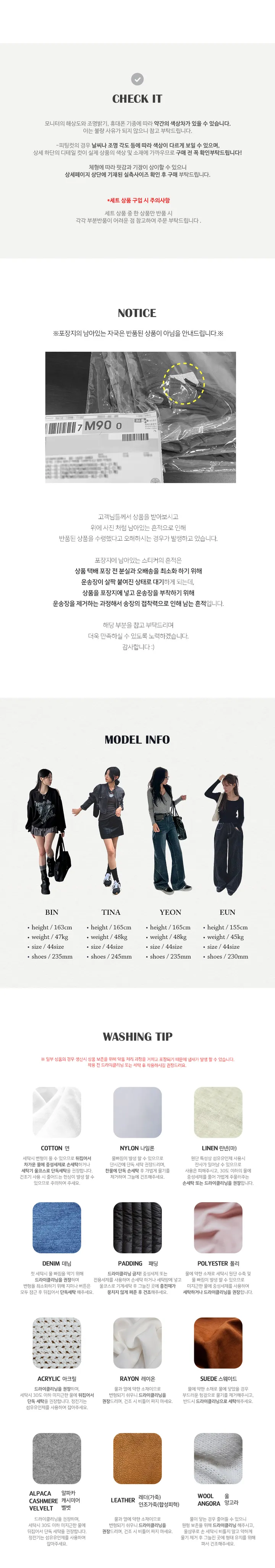 [남녀공용][숏,롱] 다이스 카펜더 밴딩 와이드 팬츠 상세 이미지 16
