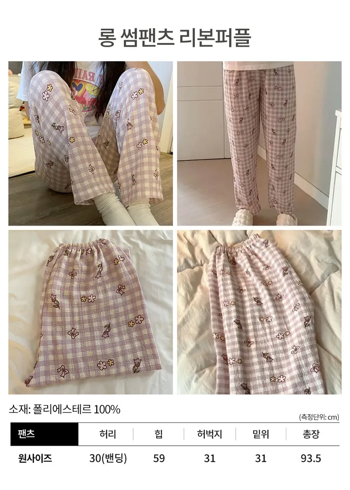 라리리 잠옷 긴바지 12종 모음 홈팬츠 파자마 상세 이미지 11