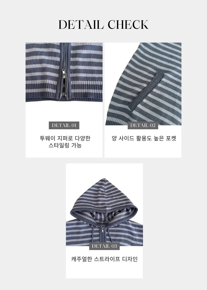 [투웨이/여리핏~] 키키 스트라이프 오버핏 니트 후드 집업 - 4color 상세 이미지 6
