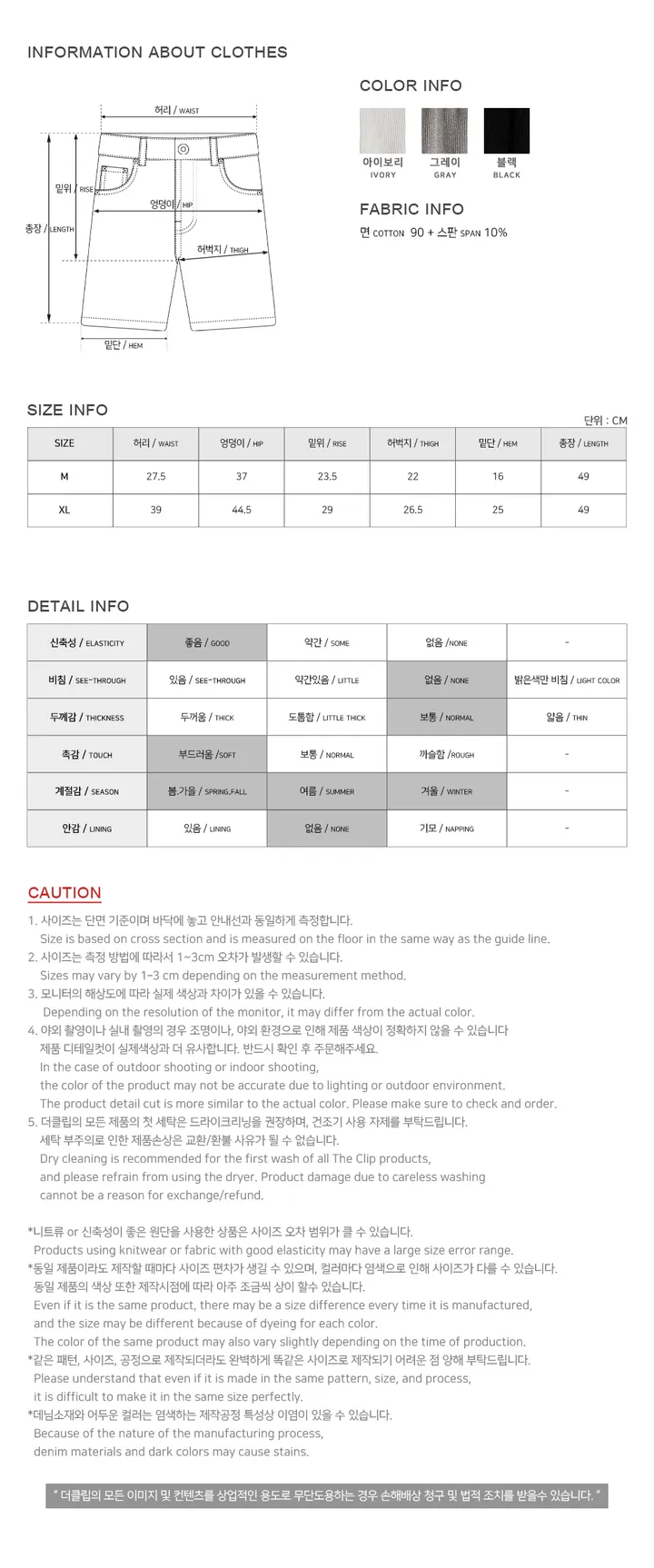 [🧡빅사이즈/M/XL] 유피 골지 스판 바이커팬츠, 5부 반바지 레깅스, 필라테스 요가 운동복 상세 이미지 12