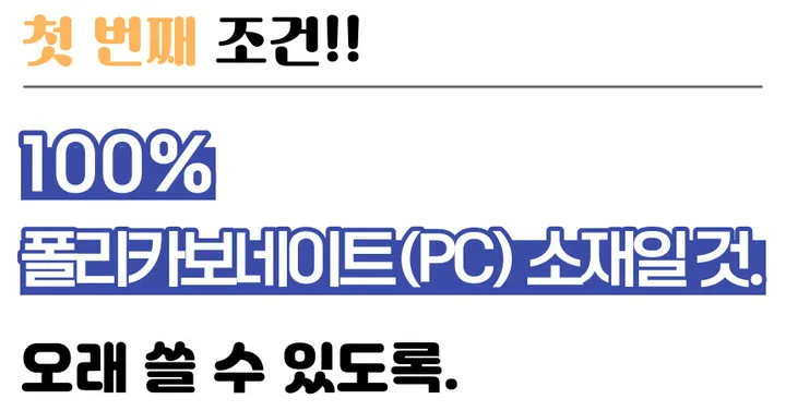 🚀당일출고🚀 감성 캐리어 커플템 20인치 기내용 24인치 100% PC 상세 이미지 8
