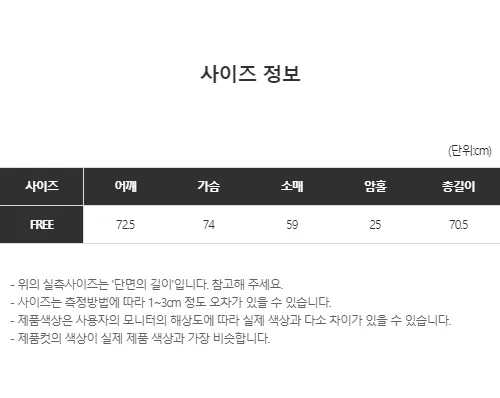 [재진행/UNISEX]고프 후드 루디 컬러 힙 윈드 집업 점퍼(chacoal,wine,blue) 상세 이미지 35