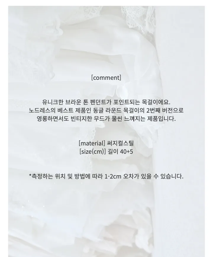악세사리 -S1L1
