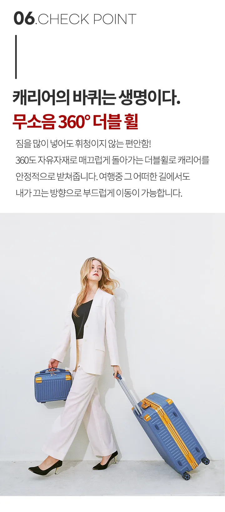 미니캐리어 14인치 여행 소형 캐리어 가방 하드 레디백 화이트 상세 이미지 13