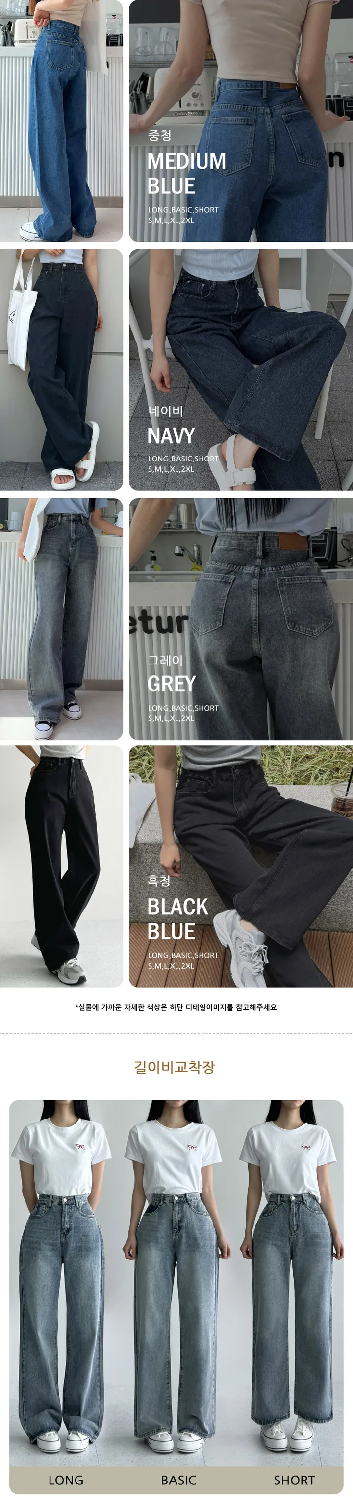 [3단기장/~2XL/6color/핫아이템]노수선와이드기획데님팬츠 상세 이미지 4