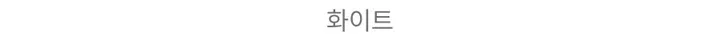 [고퀄리티🖤] 겨울 페이즐리 양털 크롭 후리스 하이넥 집업 뽀글이 유니크 커플 시밀러룩 상세 이미지 25
