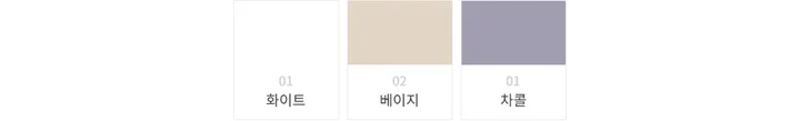 악세사리 -S1L70