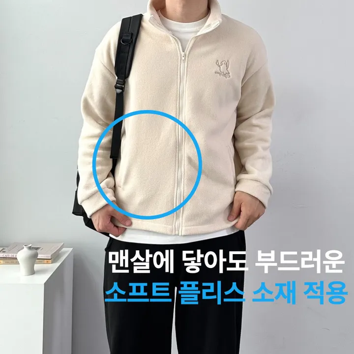 남녀공용 플리스 집업 자켓 후리스 점퍼 아우터 자켓 리틀고스트플리스자켓 상세 이미지 4