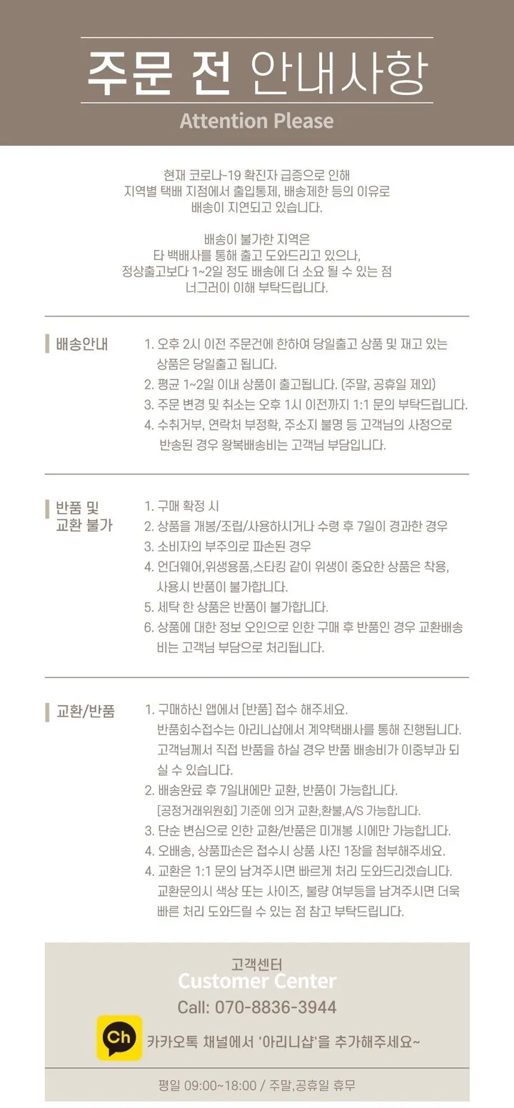 [당일출고/85~105호] 아랫배를 감싸주는 하이웨스트 위생팬티 생리팬티 면스판 복부팬티 상세 이미지 27