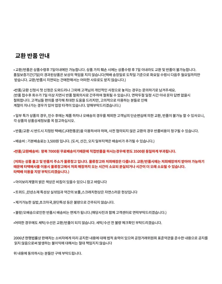 *전코디가격*[🩷당일출고/발레코어/쓰리피스🩷] 리본 스트랩 레이스 내장캡 나시 & 꼬임 긴팔 티셔츠 & 셔링 밴딩 초미니 치마바지 세트 벚꽃놀이 인생사진 상세 이미지 49