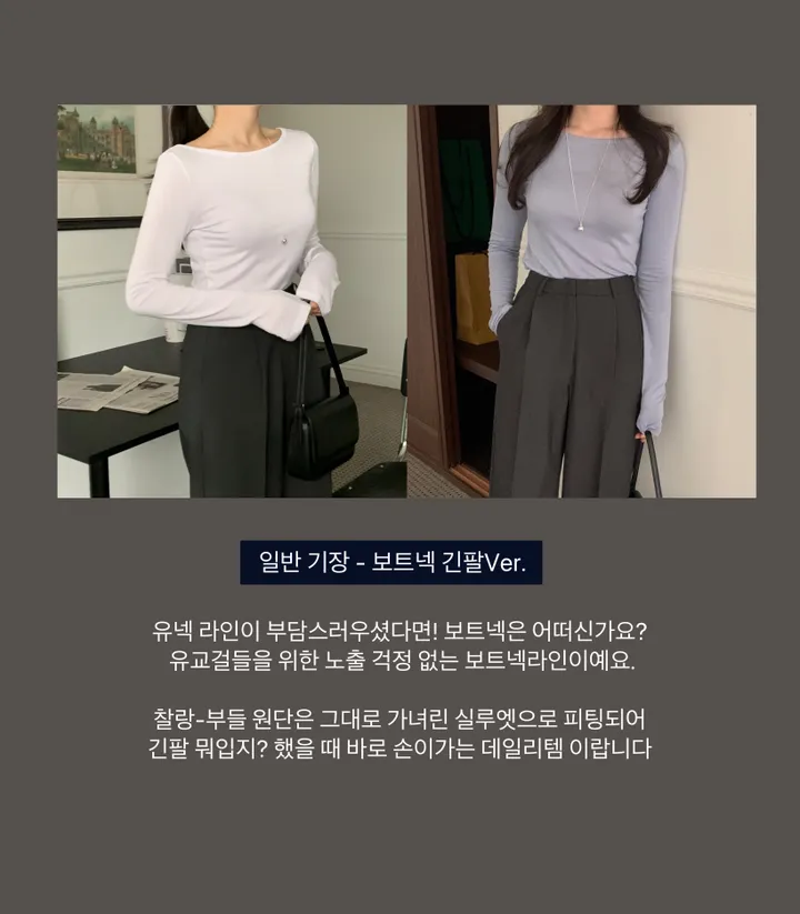 🎉6만장돌파[긴팔Ver.] 찰랑-부들 크롭 유넥 티셔츠 상세 이미지 5