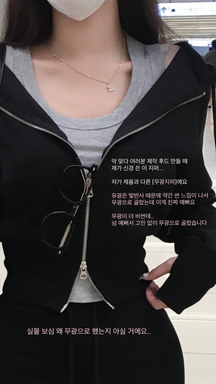 일부당일🚀 [ 자체제작/ 양기모 ] 페이지 크롭 기모 워머 후드집업 상세 이미지 11