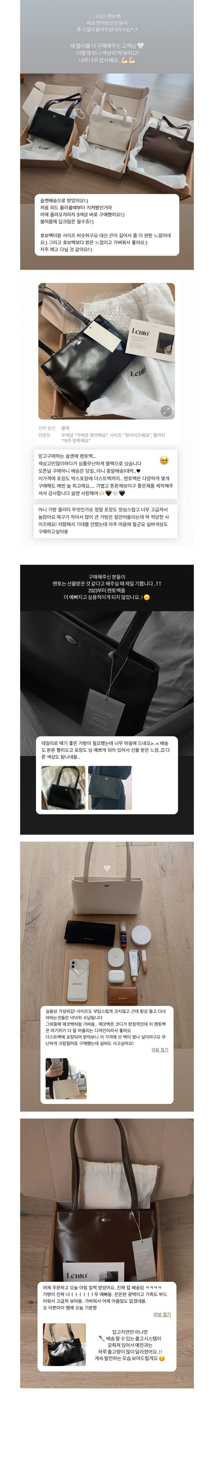 [🤎데일리/가벼움] #LENTO. Bazil Everyday bag  - 5 color (SLOWMADE/자체제작/비건레더/플레인/실버백/글로시) 상세 이미지 15