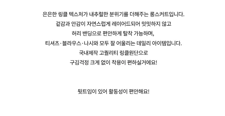 드레스 -S1L4