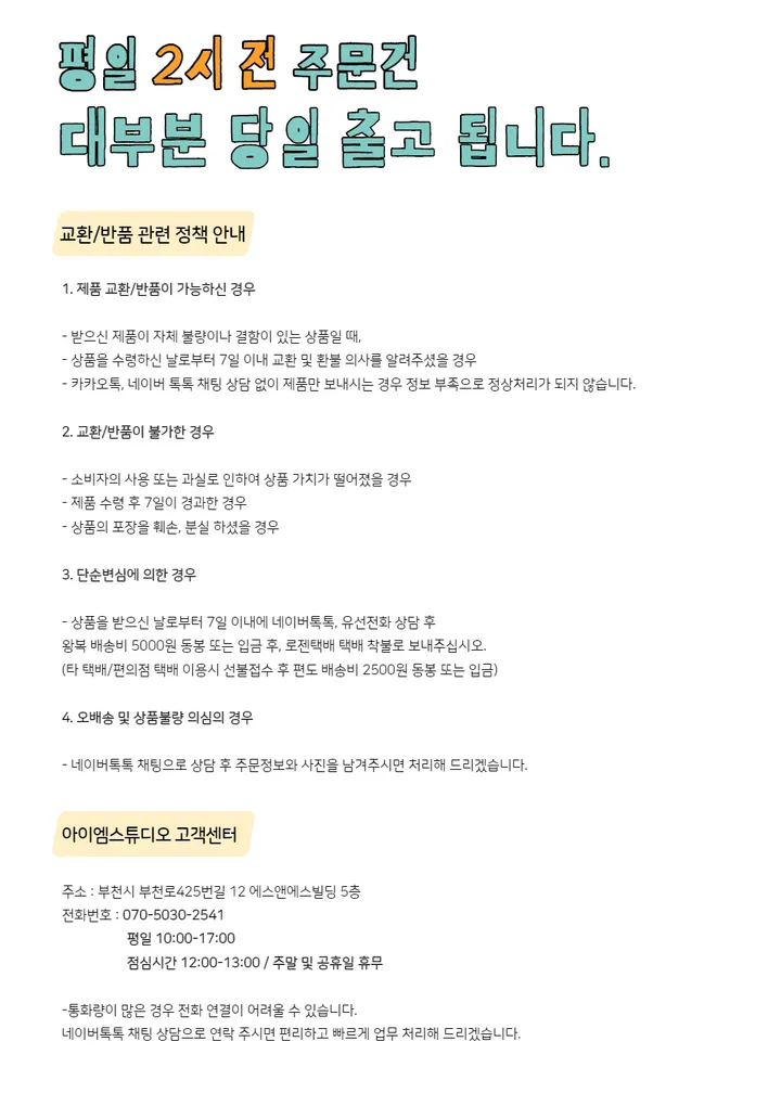 아이엠 테라조 스타일 하드케이스 아이폰16Pro 갤럭시 S25 상세 이미지 6