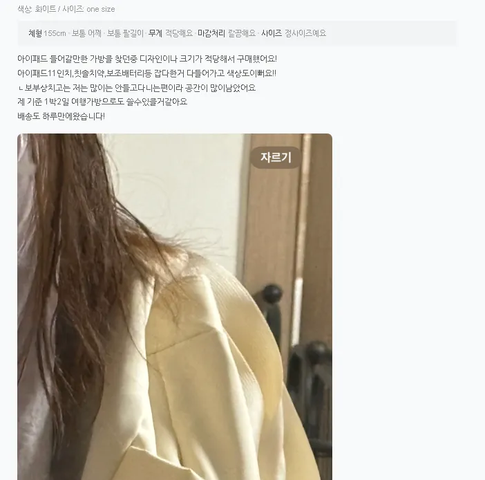 (4컬러/보부상가방)아이패드백팩 나일론 가벼운가방 투웨이백 상세 이미지 6