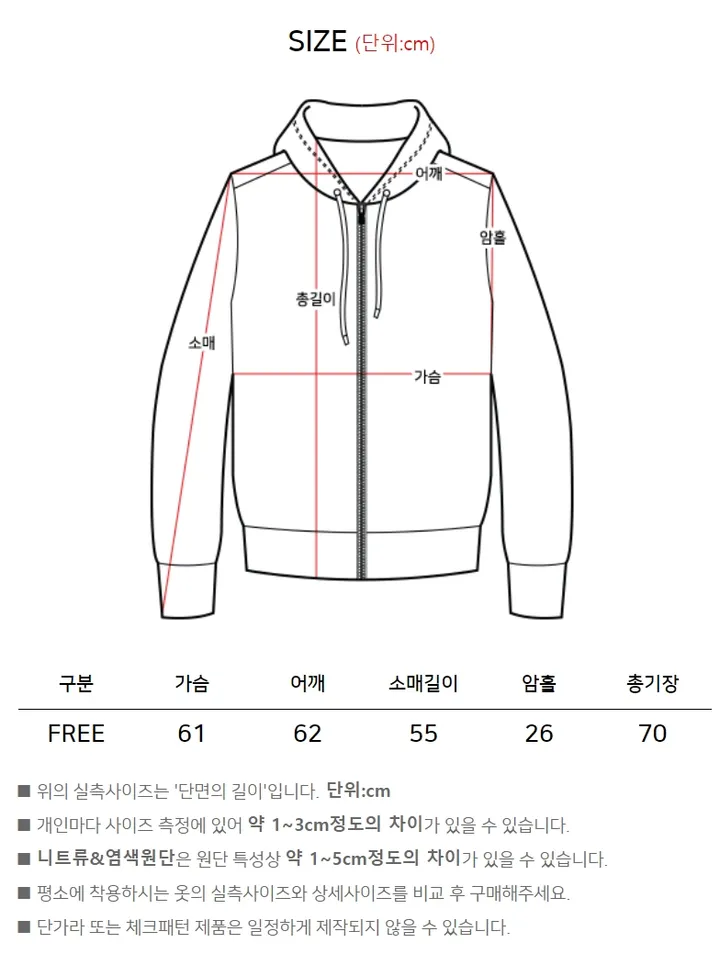 🚀당일발송🚀[MADE,4컬러] 컬러맛집 후드집업 / 특가 4컬러 후드집업 박시핏 캐주얼 상세 이미지 9