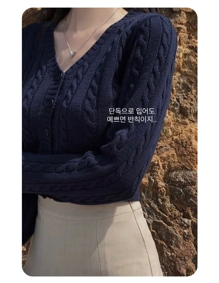 [가을색감]자체제작 #크치Made 무한정 케이블 긴팔 니트 가디건 - cd 상세 이미지 10