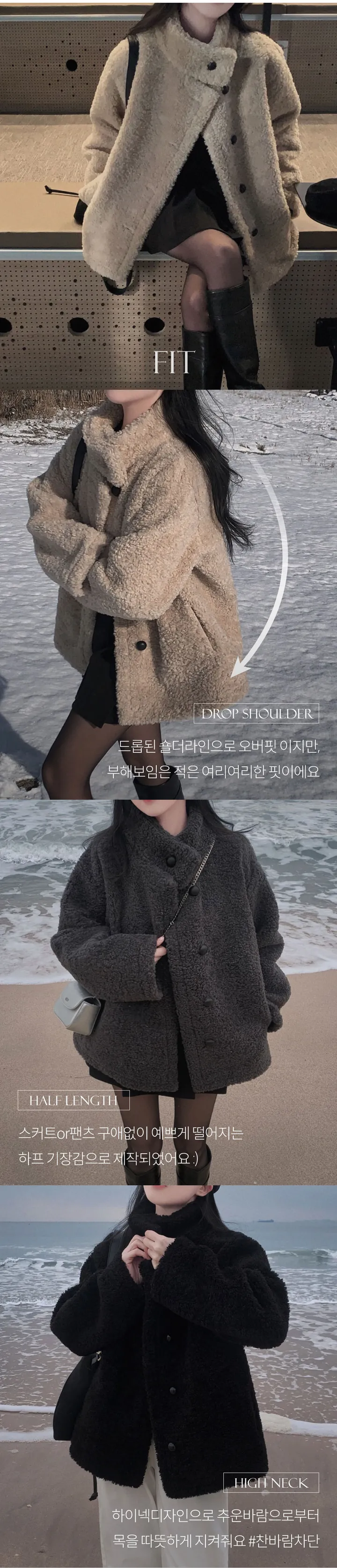 [왕아방핏🤎/주문폭주✨]후회없는 선택,푸들 양털 오버핏 하프 스웨이드 퍼자켓,코트 상세 이미지 3