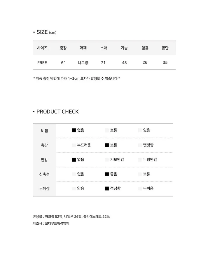 [데일리/11컬러🖤] 폴라 투웨이 핀턱 소매 포인트 니트 집업 - 11color 상세 이미지 15