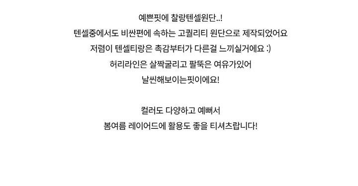 드레스 -S1L34