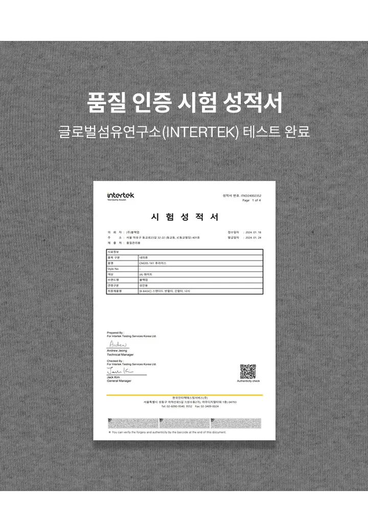 [2천장판매] [B-BASIC] 스탠다드 숏슬리브 라운드 반팔티 (2TYPE) [기본 데일리 티셔츠 레이어드] 상세 이미지 13