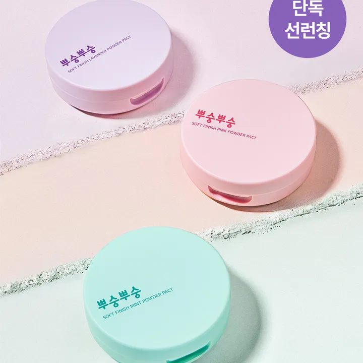상품 썸네일