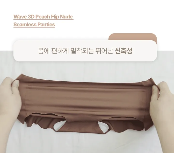 [특가묶음할인/초슬림/~XL추가]물결 입체 피치힙 항균 누디 심리스 삼각팬티 이너팬티 긴 클러치 퍼스널컬러 상세 이미지 6