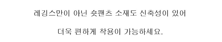 SABU 여성반바지레깅스 투인원 레깅스 반바지 쫄바지 레깅스위반바지 상세 이미지 5