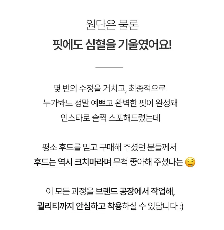 [💖후기극찬/봄,가을교복💖]  자체제작 #크치Made 꿈에 나온 핏, 사계절 입는 크롭 투웨이 후드집업 - zipup : 봄,봄아우터,봄자켓,가을,가을아우터 상세 이미지 8