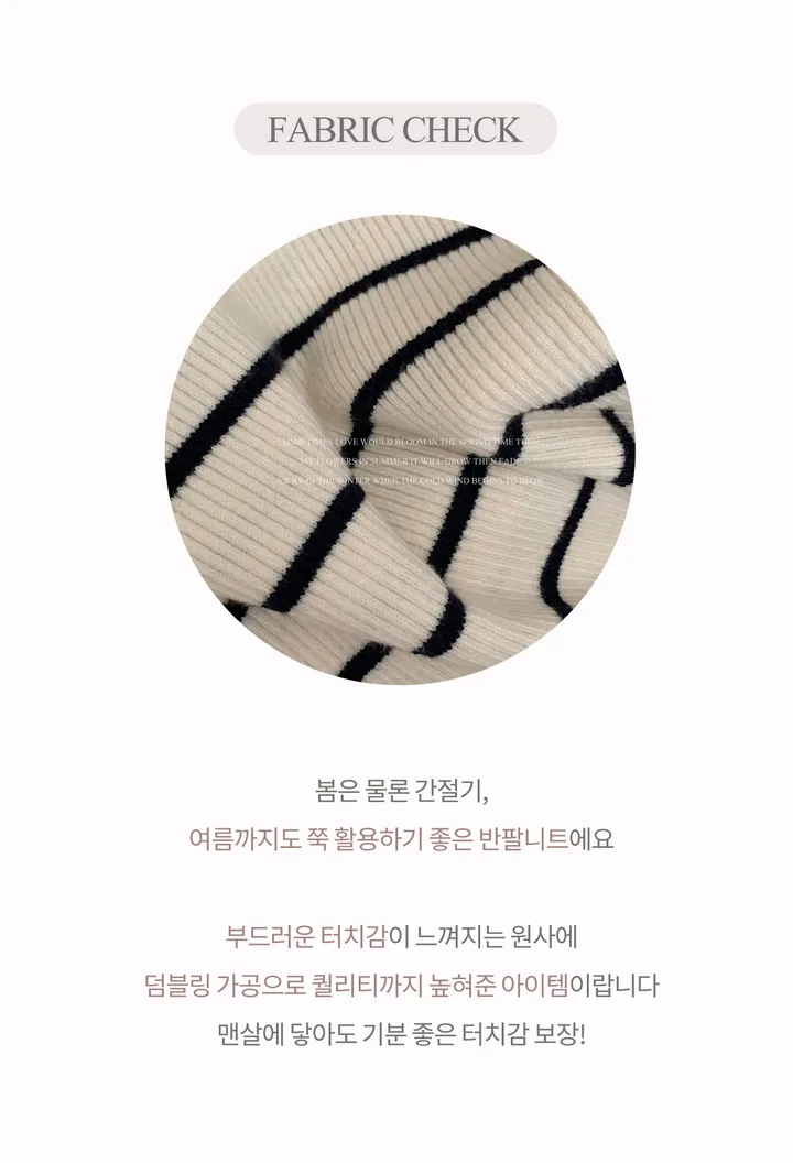[고퀄🤍/누적3만장!] 단가라/무지 유넥 골지 슬림 반팔니트 - 9color 상세 이미지 5