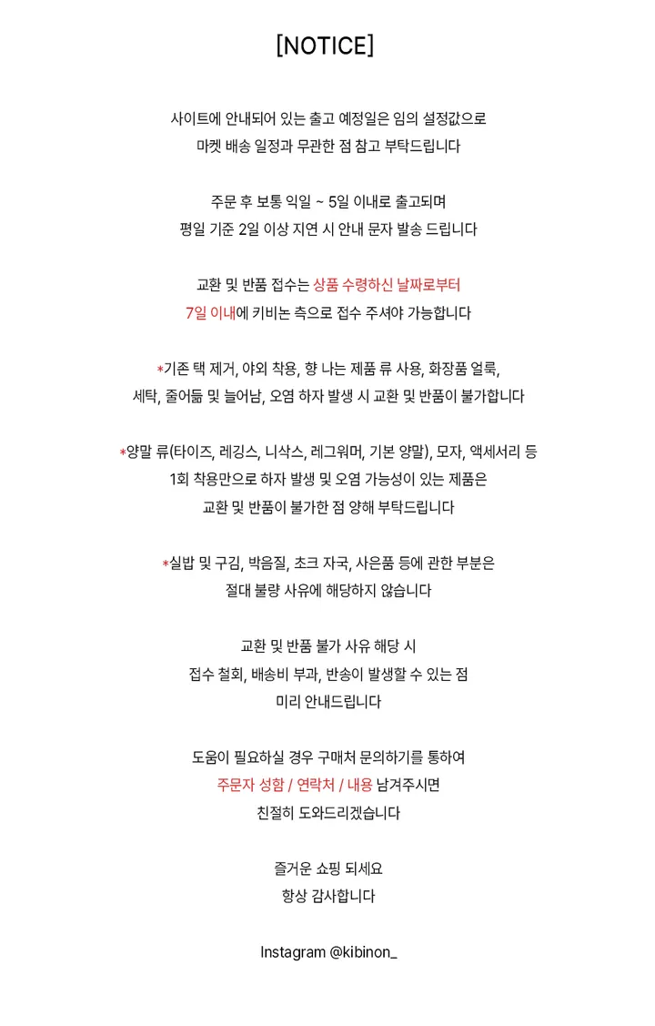 [10color] 위켄드 베이직 라운드넥 단추 루즈핏 니트 가디건 상세 이미지 12