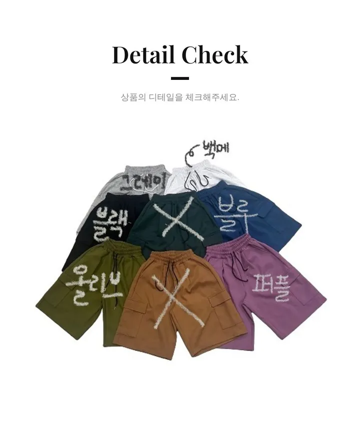 🌼당일출고🌼💗2000장 돌파💗[고퀄 핏대박/7Color/신상] 빅사이즈 투웨이 후드집업 카고 버뮤다 팬츠 트레이닝 세트 커플룩 시밀러룩 오버핏 꾸안꾸 트레이닝복 상세 이미지 70