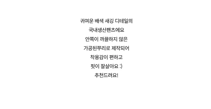 멜빵 스커트/바지 -S1L4