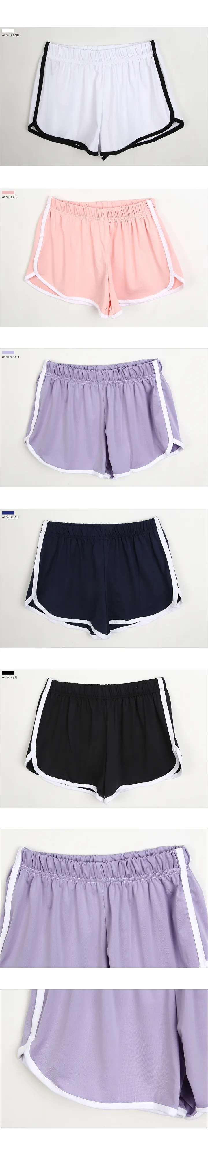 (묶음할인 여름필수품 무배) 배색 래쉬 팬츠 수영복바지 돌핀팬츠 (파라노말샵) 상세 이미지 20