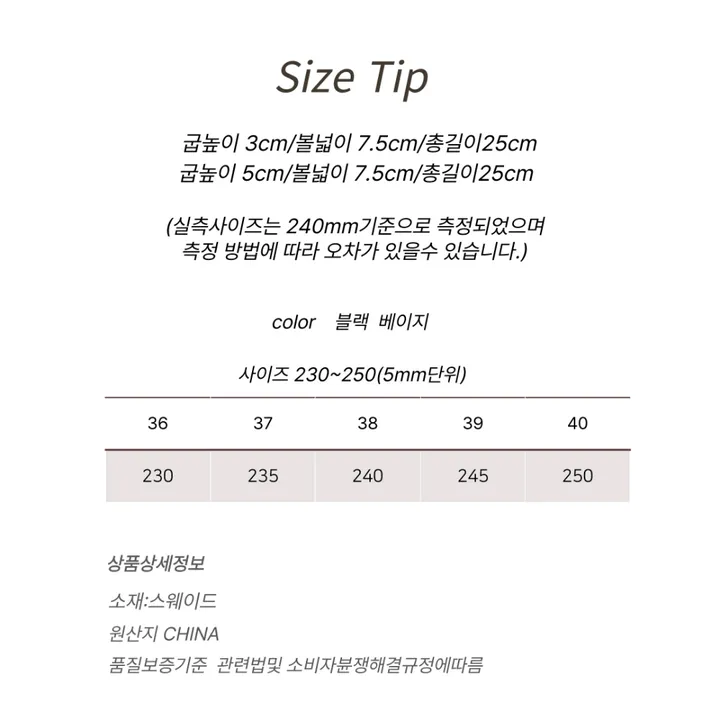 ♥재입고 ♥후기보장쫀쫀스판 스웨이드 트렌디 앵클 부츠 상세 이미지 37