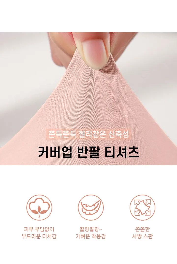 사이드 오픈 오버핏 힙커버 반팔 요가 티셔츠 여성 필라테스상의 루즈핏 요가복 운동복 상세 이미지 3