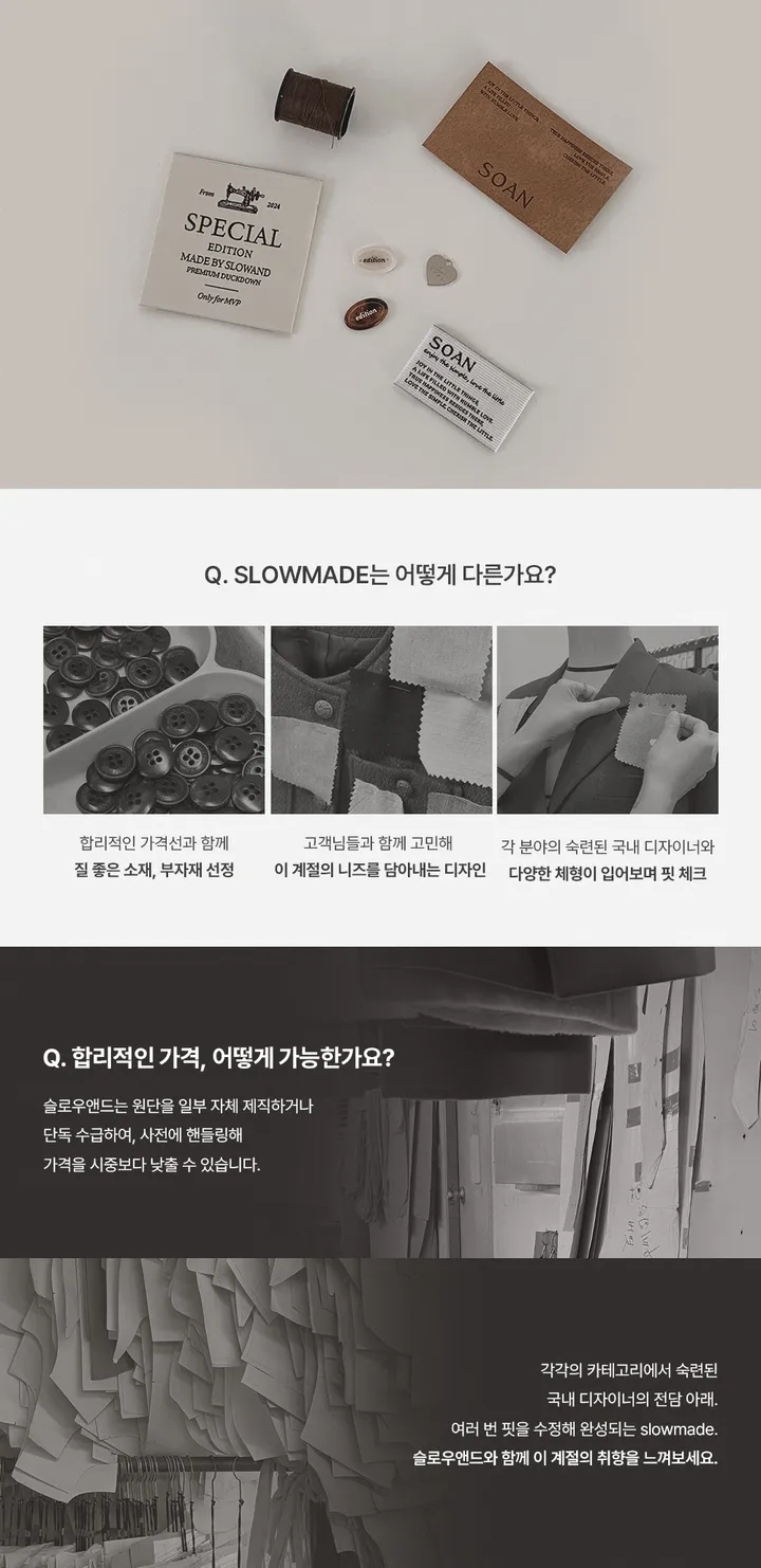 [✨웰메이드/무채색] 낫베이직 하프 트렌치코트 - 2 color (SLOWMADE/자체제작/소장가치/탄탄핏/세미루즈핏/디테일) 상세 이미지 7