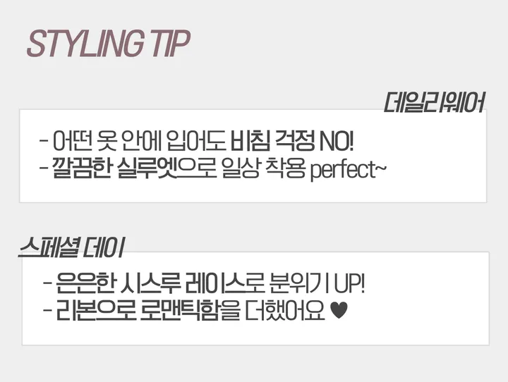 대박템🌸 아뜰리에 팬티 세트 / 섹시 고퀄 삼각 레이스 편한 통기성 예쁜 망사 데일리 시스루 우아한 로멘틱 끈 란제리 이벤트 남자친구 실크 상세 이미지 13