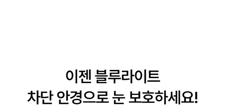[당일💜인기최고] 블루라이트 차단 주문폭주 안경 투명 뿔테 빅사이즈 가벼운 시력보호 패션 뿔테안경 안경테 상세 이미지 8