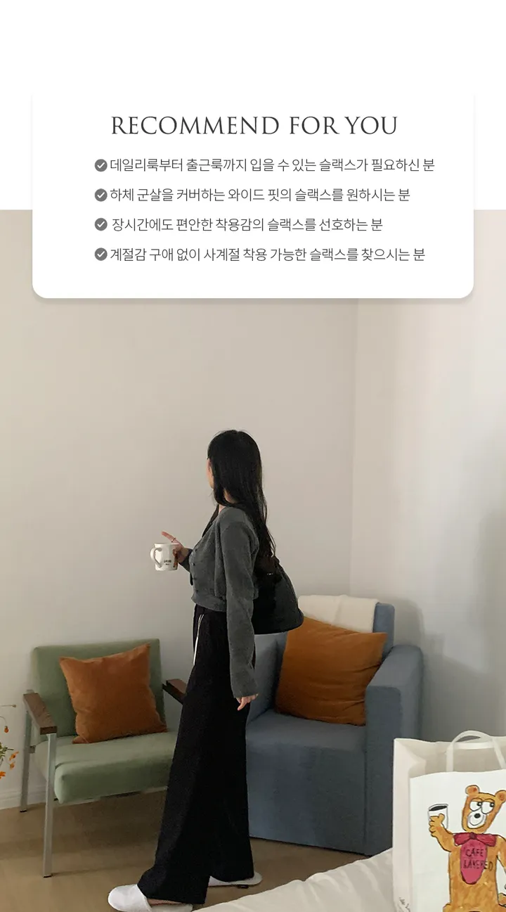 [made][📌153/158.ver] 에센셜 쫀쫀 일자 롱 슬랙스 sl (면접슬랙스/키작녀/기장선택) 상세 이미지 13