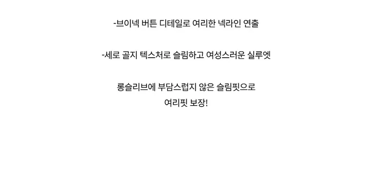 코트 -S1L34