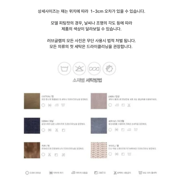 [팔뚝여유핏!/몸매보정💗]스트레이트 강추* 글램 긴팔 촉촉 야들 스판 브이넥 셔츠 가디건 파스텔 티셔츠 (6col):러브글램 상세 이미지 37