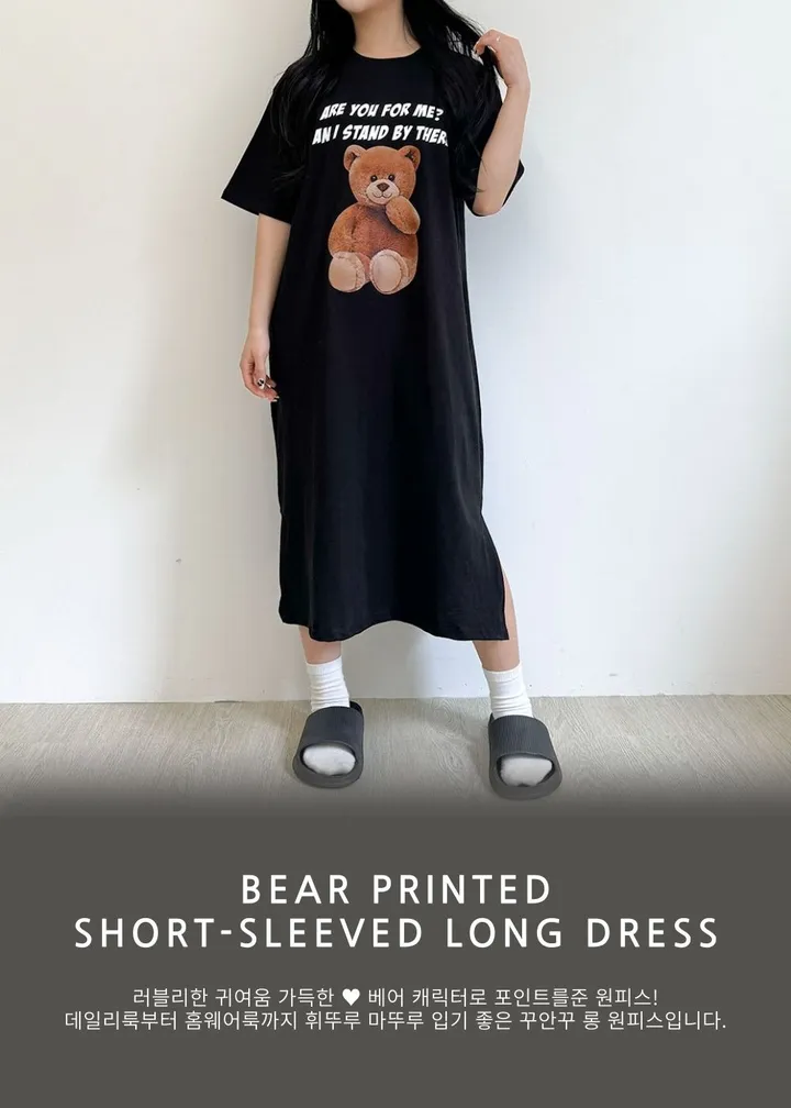 [국내/부드러운] 베어🐻 프린팅 반팔 롱 원피스 - 4color 상세 이미지 1