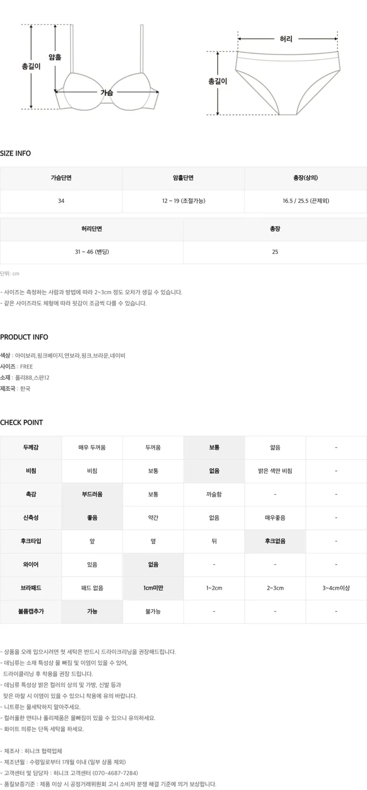 [당일배송][자체제작] 벨티 언발 셔링 비키니 -6 color (여름신상/셔링비키니/언발수영복/바캉스비치룩/비치웨어/홀터비키니/휴양지비키니/휴가룩/투피스비키니/리본비키니) 상세 이미지 22